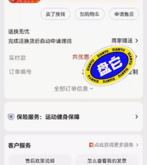 红日200   620      无维修，...