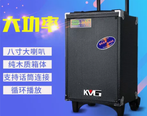 特美声红日K8-2户外音响锂电池广场舞便携...