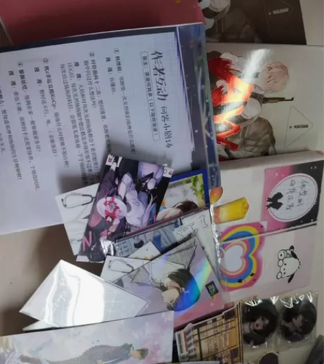 一套AWM+他笑时风华正茂赠品随机塞有吧唧...