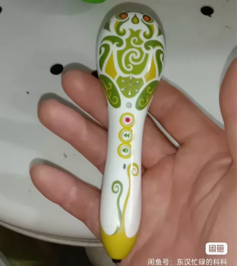 Soundic frog/声典蛙声点蛙。功...