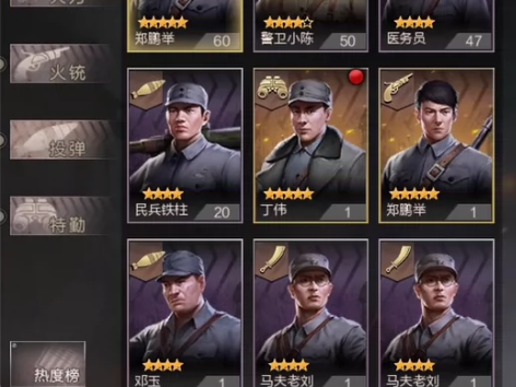 亮剑 开局号 初始号 需要李云龙开局私聊客...