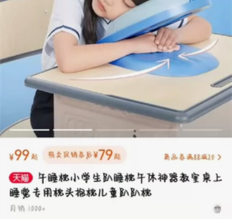 全新 倾城之恋 午睡枕 中午休息时候可以用...