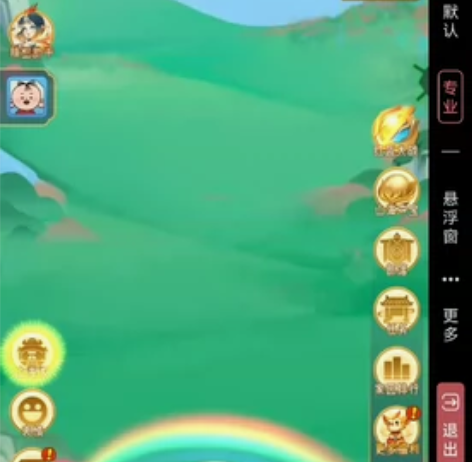 山海经异变43级家园包家 定向芯7次显示2...