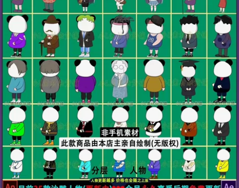 2023大火的沙雕动画制作，包括教程，60...