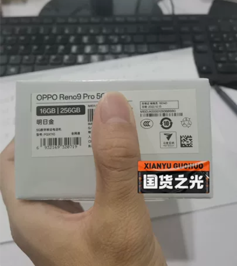 oppo reno9 16+256G 明日...