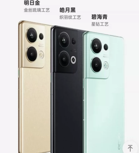 OPPO Reno9 12+256 全系列...