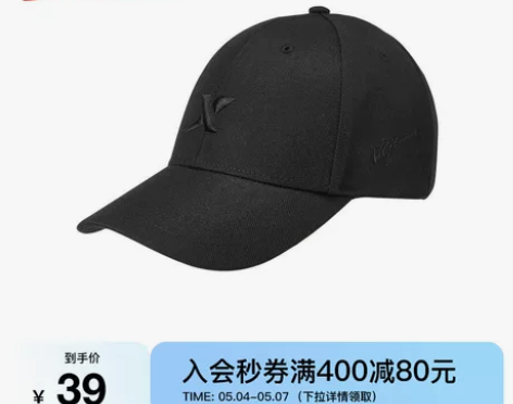 特步运动帽男女新款秋冬鸭舌帽女情侣时尚帽子...