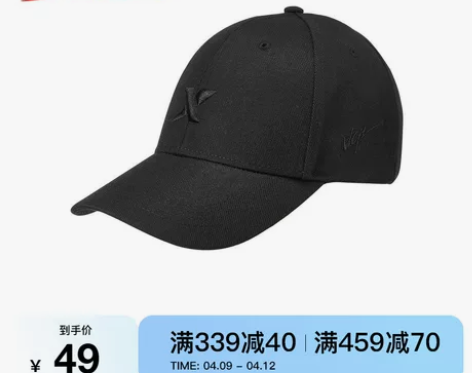 特步运动帽男女新款秋冬鸭舌帽女情侣时尚帽子...