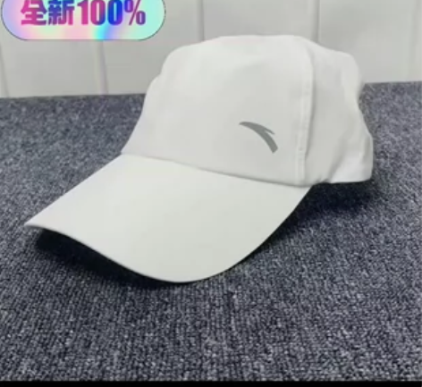 安踏全新太阳帽鸭舌帽棒球帽男女休闲运动帽 ...