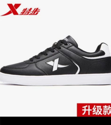 特步男鞋板鞋2023新款春秋季男士小板鞋，...