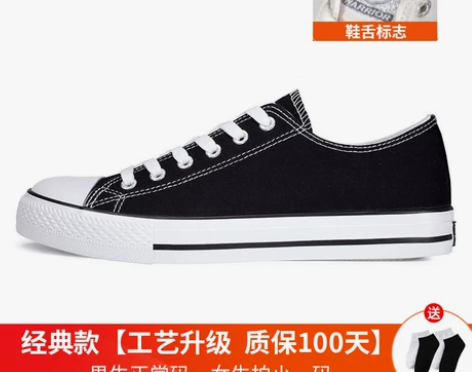 回力旗舰店女鞋2023新款夏季透气帆布鞋女...