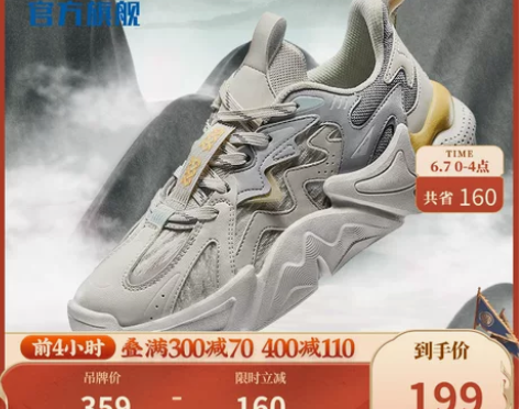 全新未拆封  当曲鸿星尔克2022春夏季新...