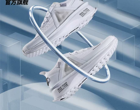 匹克态极2.0pro跑步鞋男冬季新款跑鞋透...