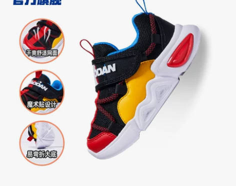 乔丹男童毛毛虫童鞋2022新年婴小童女… ...