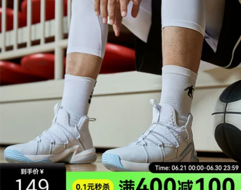 [官方正品]乔丹篮球鞋男高帮球鞋春秋款透气...