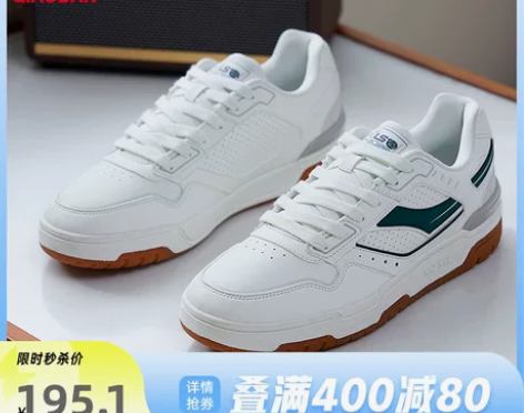 启承2.0|乔丹板鞋男2023夏季新款复古...