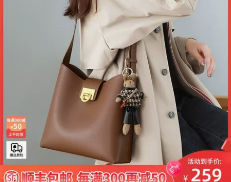 【狂欢价】包包2021新款潮秋冬真皮女包斜...