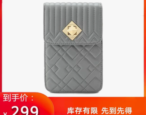 德国布兰诗歌小众设计师菱格链条手拿单肩斜挎...
