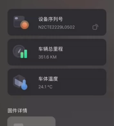 2022年12月31买的 九号卡丁车pro...