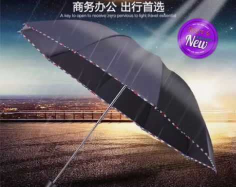 特价10骨天堂伞大号雨伞黑胶防晒防紫外线晴...