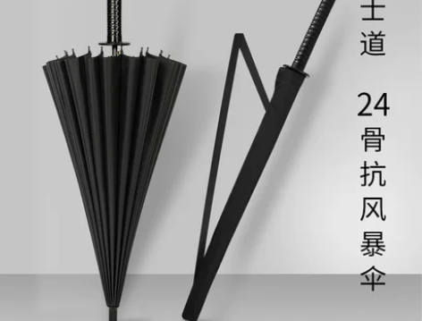 日系骨长柄自动雨伞 淄博10人收藏 武士男...