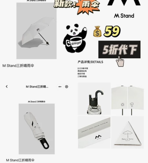 5折雨伞M stand Mstand三折折...