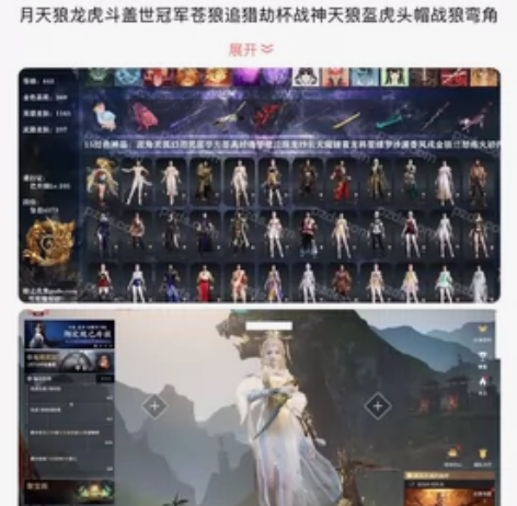 永劫无间网易邮箱终极版 可走盼之螃蟹包赔 ...