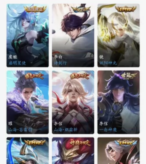 出个安q王者号，V8，241皮肤，无荣耀典...