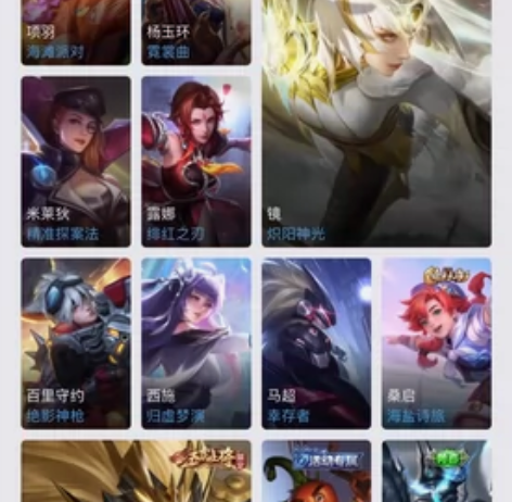 神威马超安Q抢先服号，附带一些别的皮肤，换...