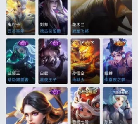 王者V7，冠军飞将，云霓雀翎，地狱火，仲夏...