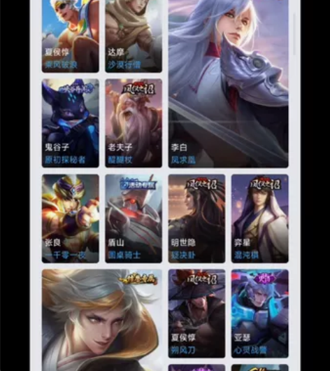 刚出来工作没钱交房租，诚信交易王者荣耀账号...