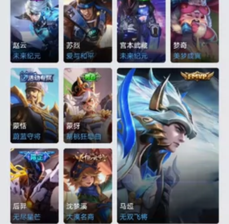 王者荣耀安卓qq区买一赠一附带lol手游Q...