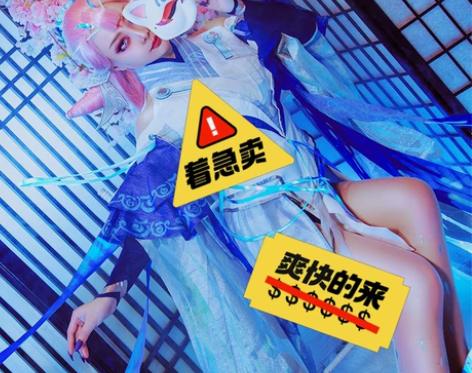 穿了1次很好看 爽快来 定做的这是 新王者...