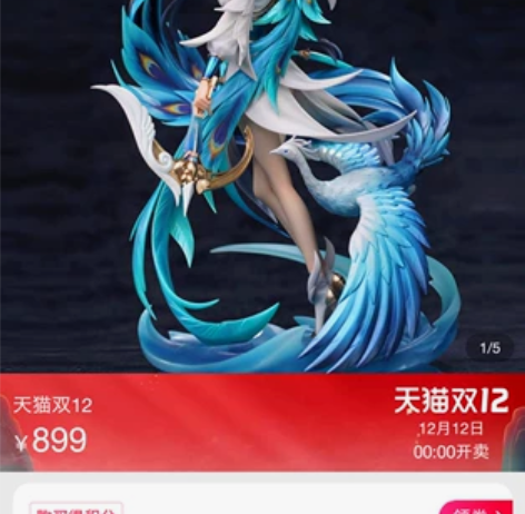 【有挂挂版】王者荣耀正版 Myethos云...