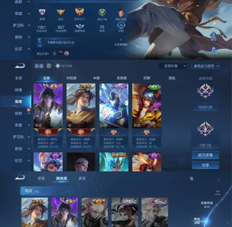 李逍遥一念神魔青龙志(已卖) 感兴趣的话点...