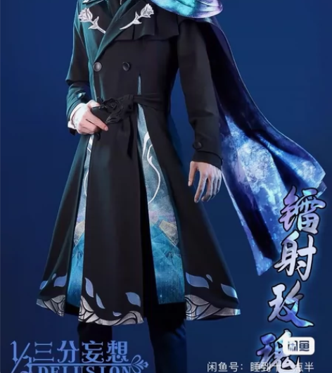 三分妄想兰陵王cos默契交锋大全套 xl衣...