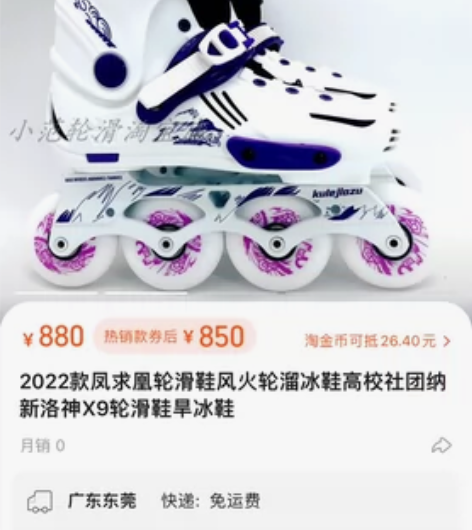 出一双全新39凤求凰，（没拆封的，买多了，...