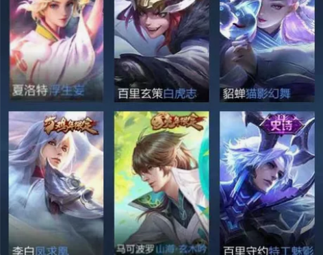 连qq出标价就是实价可以直接拍 出个王者自...