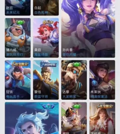 可二次英雄数量113皮肤数量289， v1...