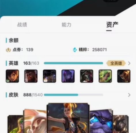 #游戏帐号# 英雄联盟诺克萨斯可二次改名诚...