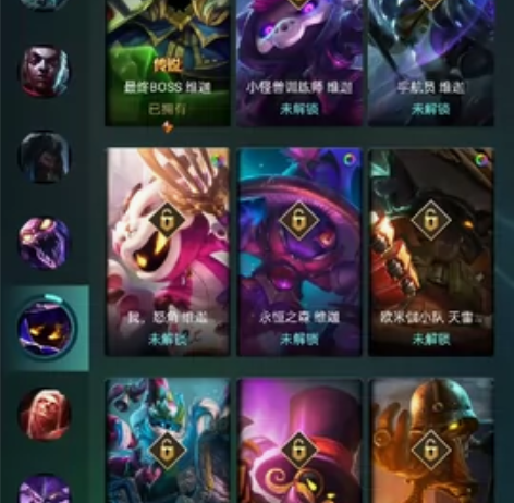 出售自己一手英雄联盟皮肤号，号多了，因为工...