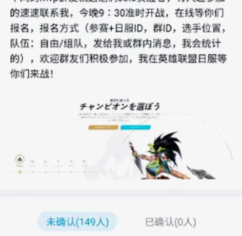 英雄联盟日服账号可排位匹配任意新用户注册汉...