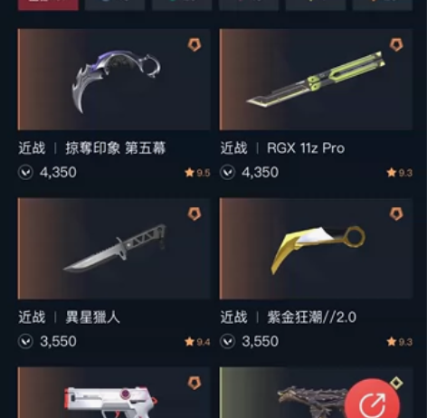 valorant港服账号 初邮是自己qq所...