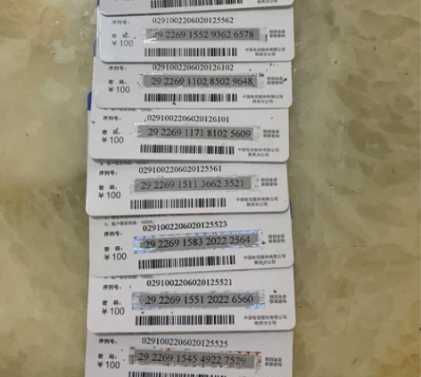 [hot][hot]大量要电信、联通、移动...