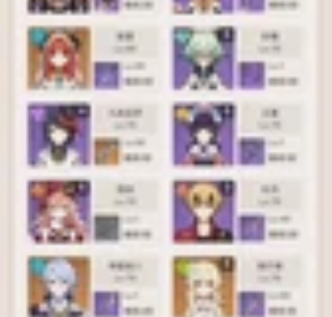 原神官服60级女主,40金,琴四命了,宵宫...