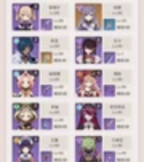 原神开服号，60级，uid10开头开服就开...