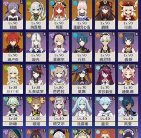 出原神崩坏3双修号，都在一个号上一起卖，原...