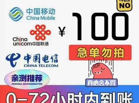 专属优惠：武汉.重庆.山东.河北.江西.辽...