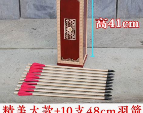 投壶道具游戏羽箭仿古幼儿园儿童成人亲子接亲...