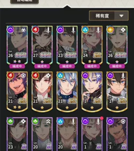 新世界狂欢，29级小号，二星玖夜，可尔，八...